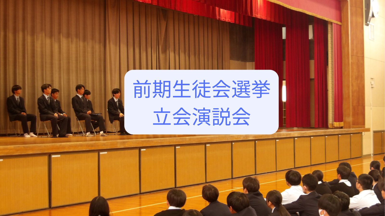稲生高校 男子制服 三重県立稲生高等学校