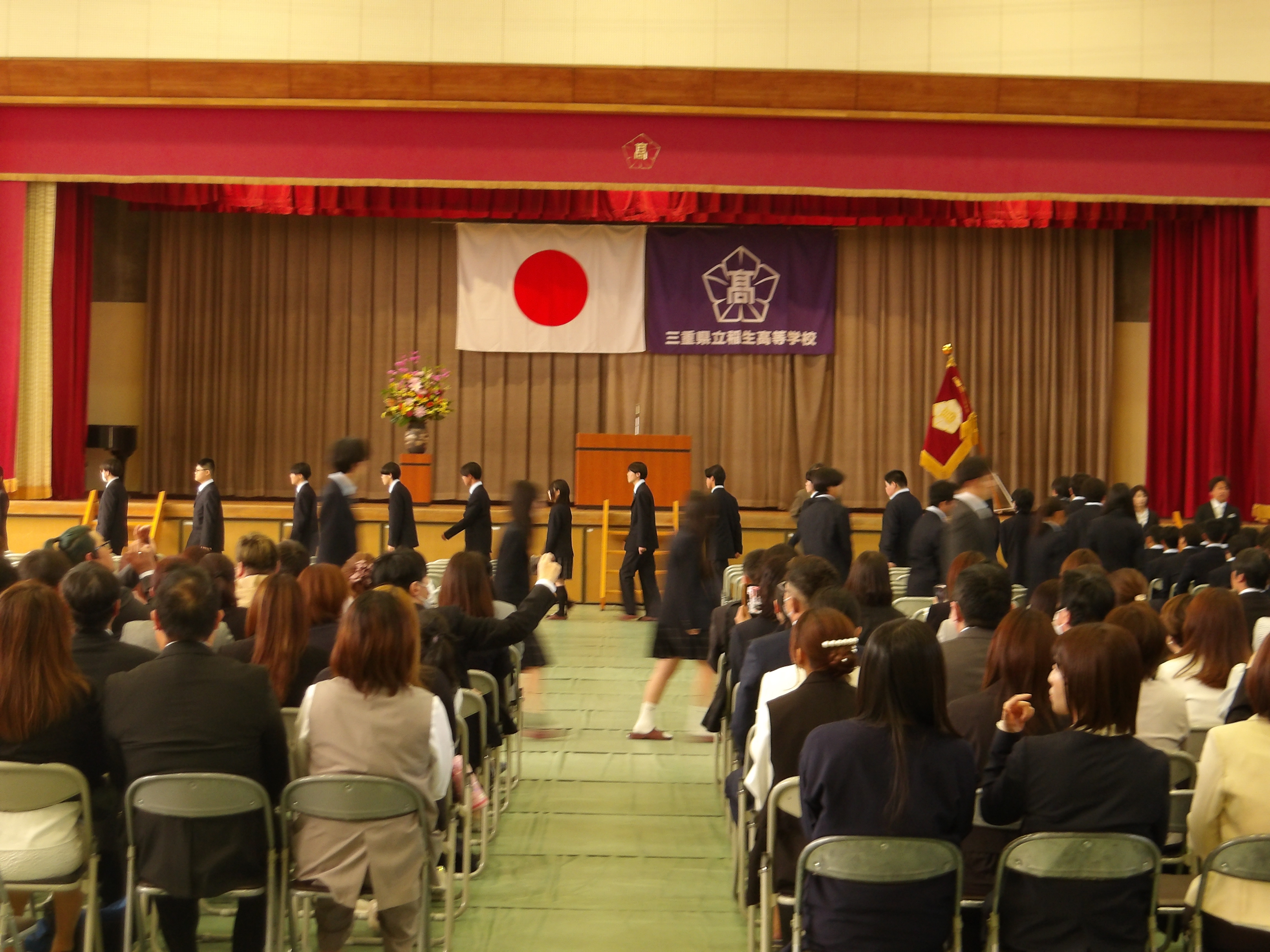 三重県立稲生高等学校