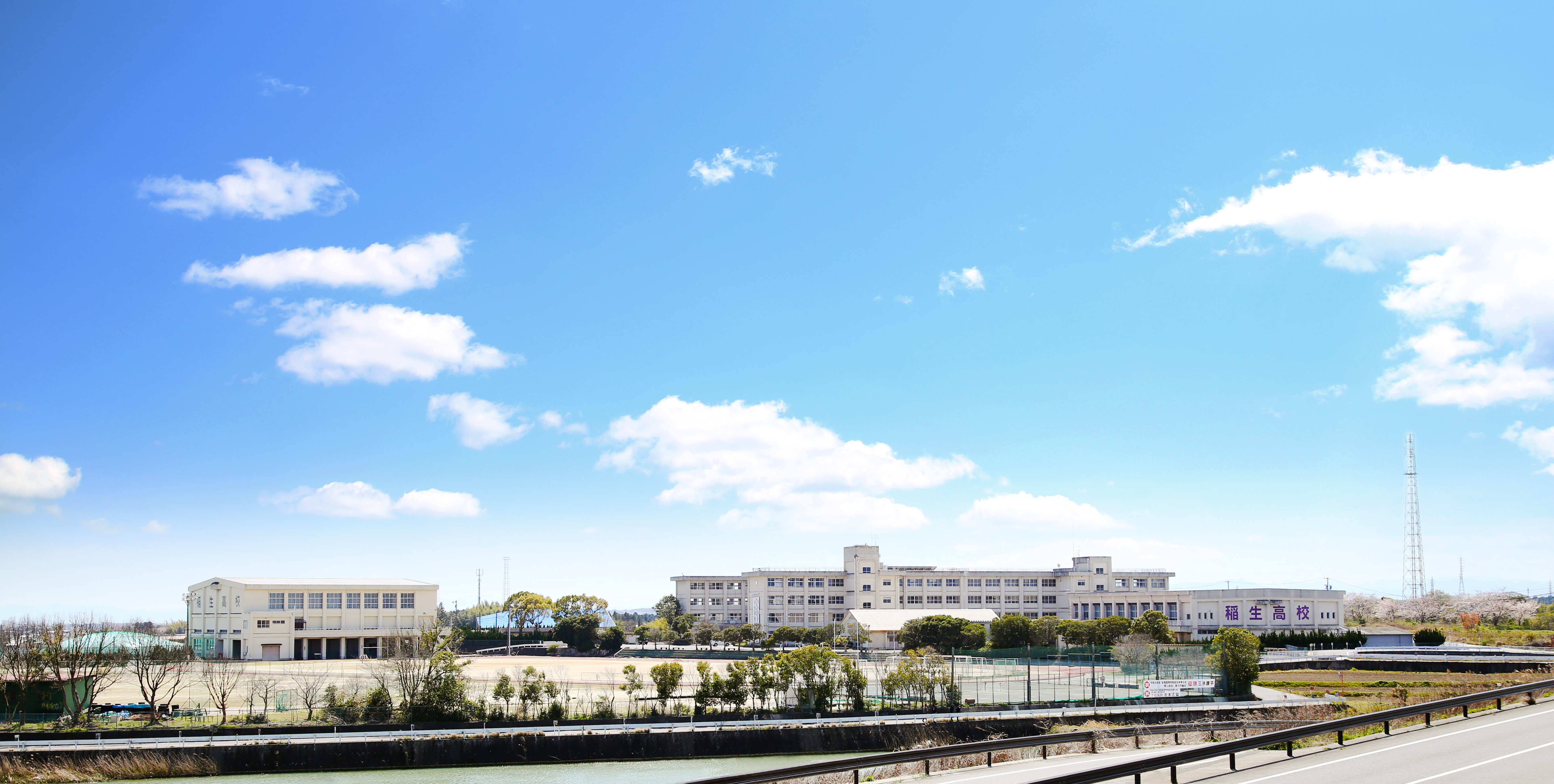三重県立稲生高等学校